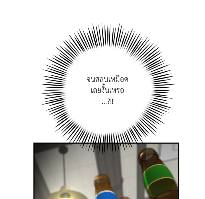 หน้า 183