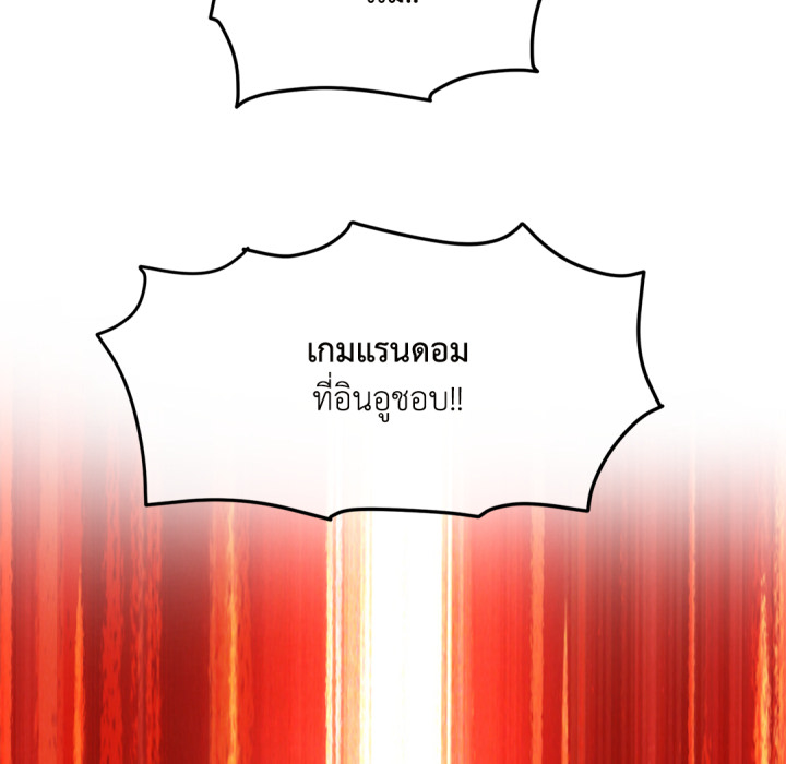 หน้า 185