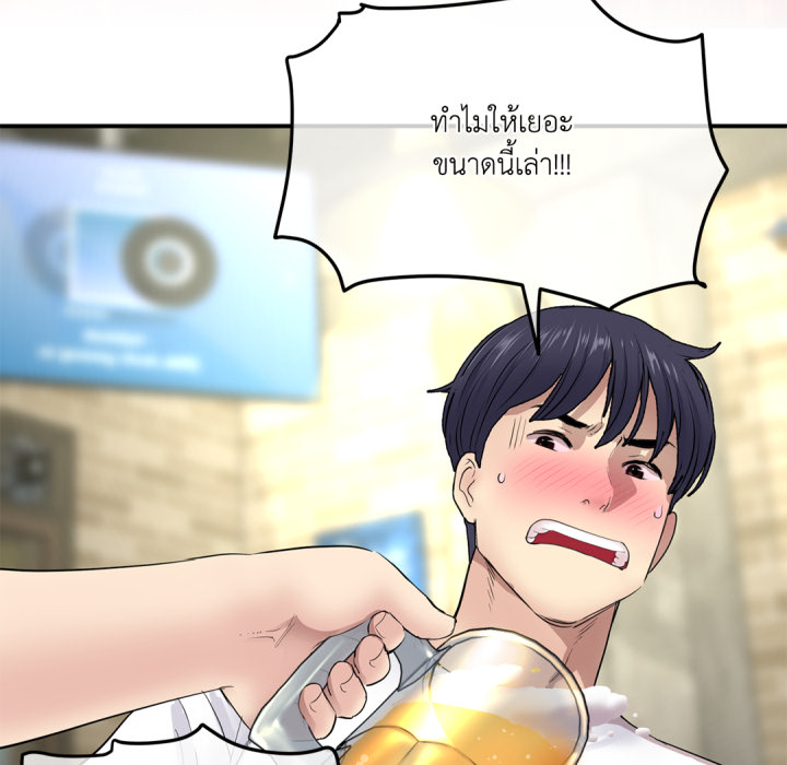 หน้า 188