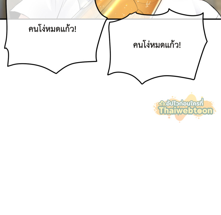 หน้า 189