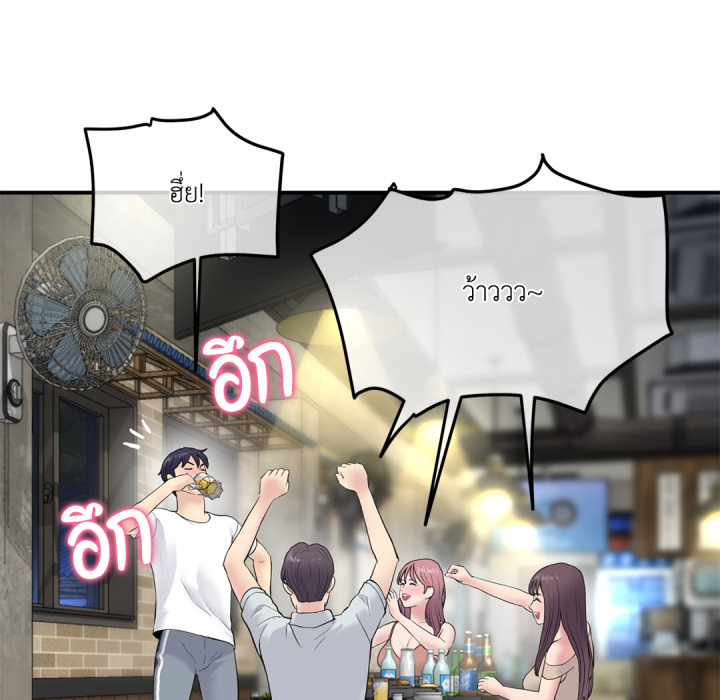 หน้า 190