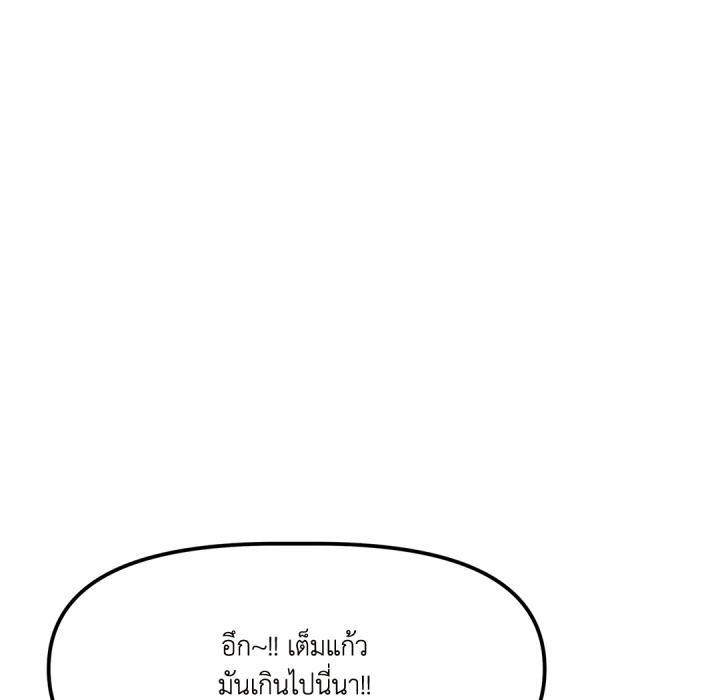 หน้า 192