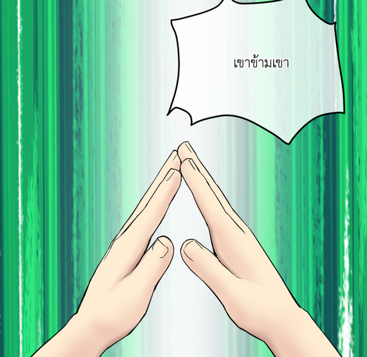 หน้า 201