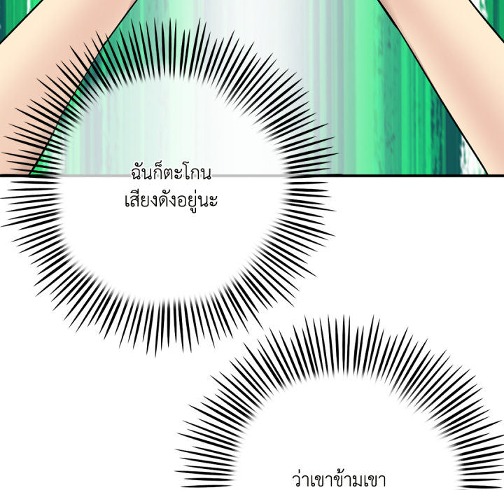 หน้า 202