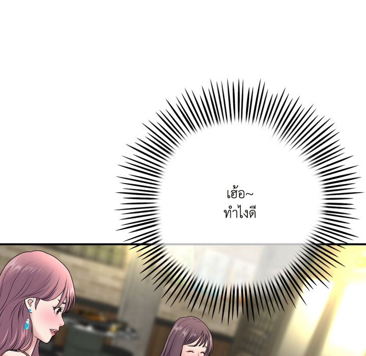 หน้า 205