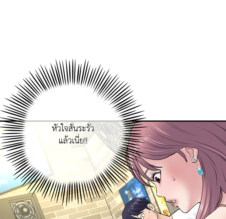 หน้า 207