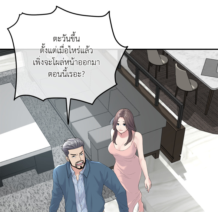 หน้า 66
