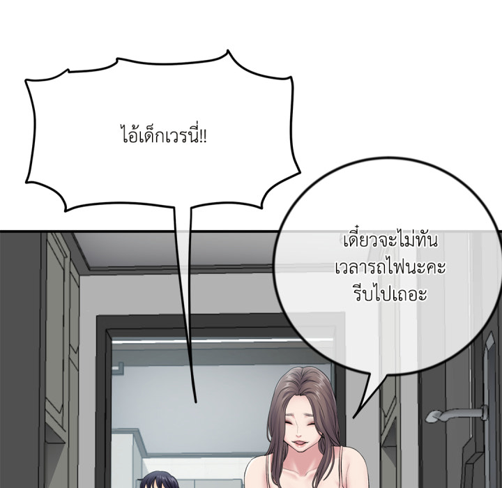 หน้า 70
