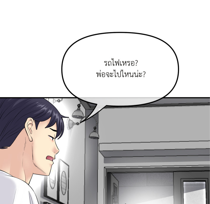 หน้า 76