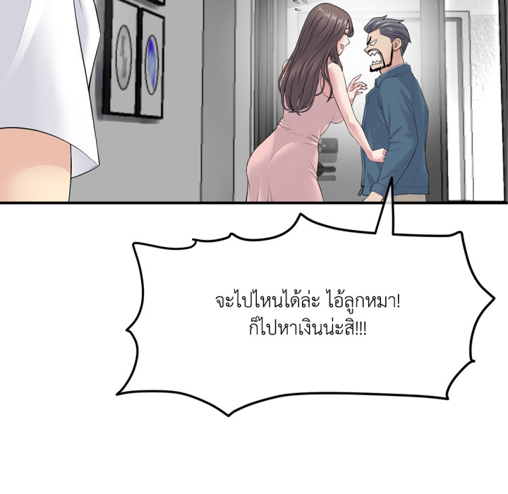 หน้า 77