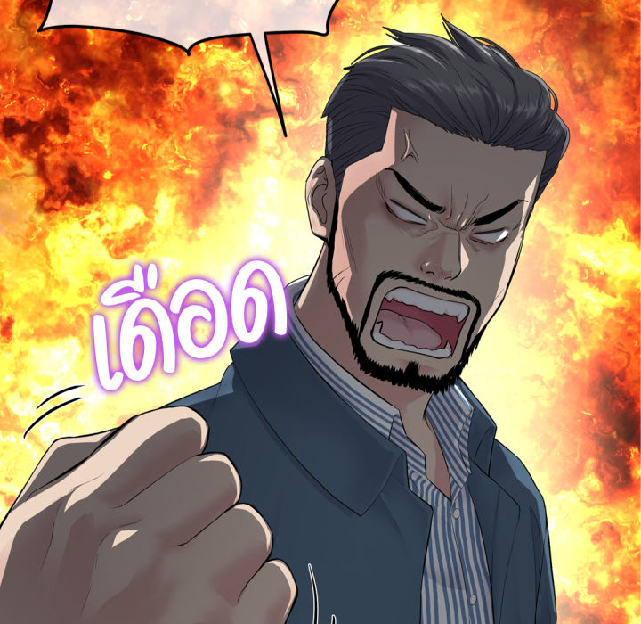 หน้า 79