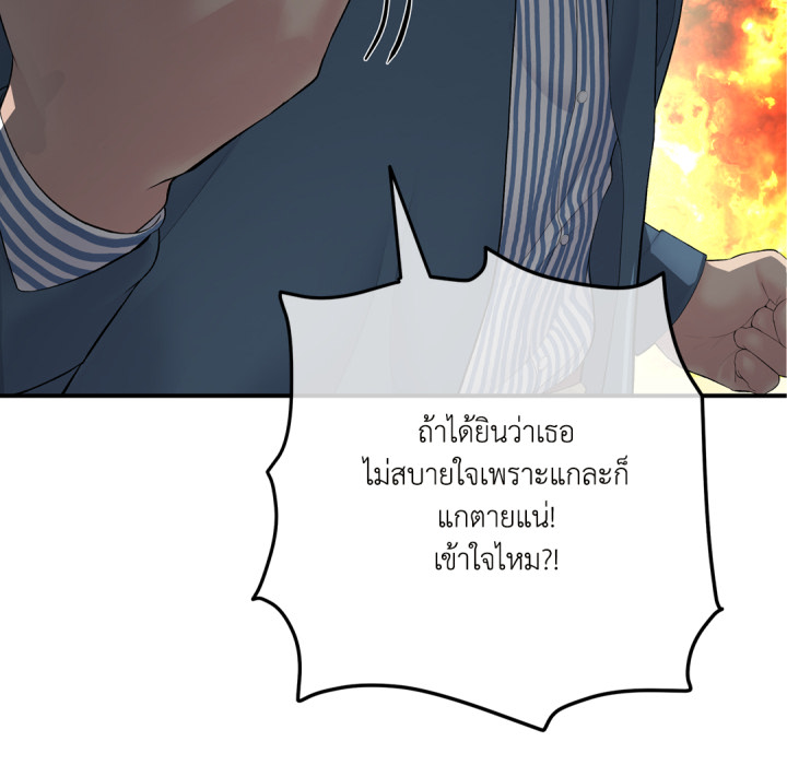 หน้า 80