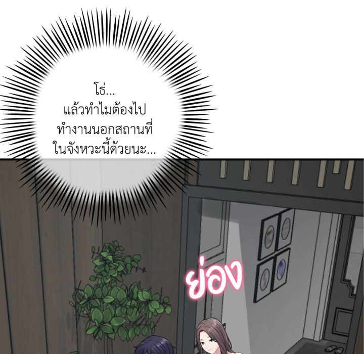 หน้า 82