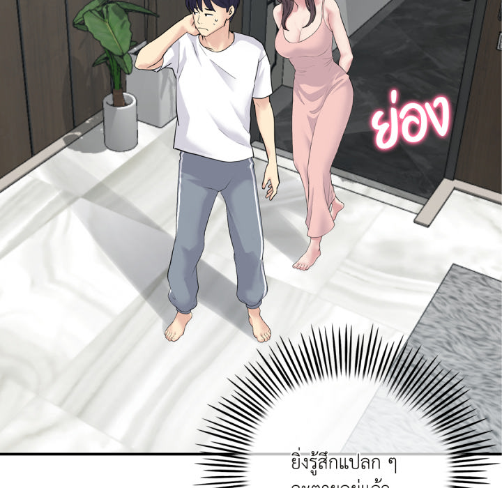 หน้า 83