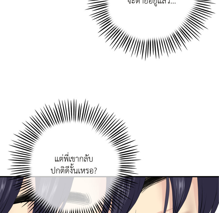 หน้า 84