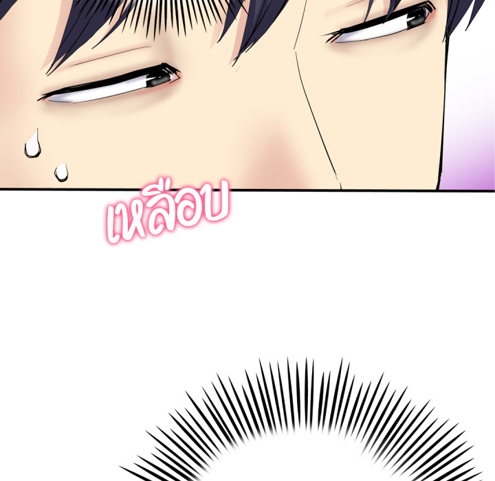 หน้า 85