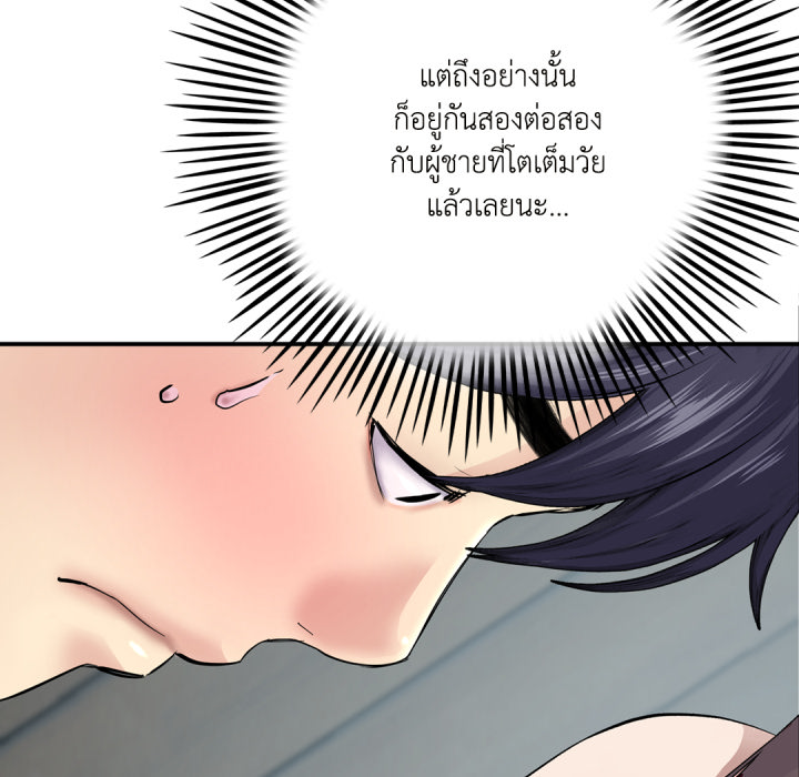หน้า 86