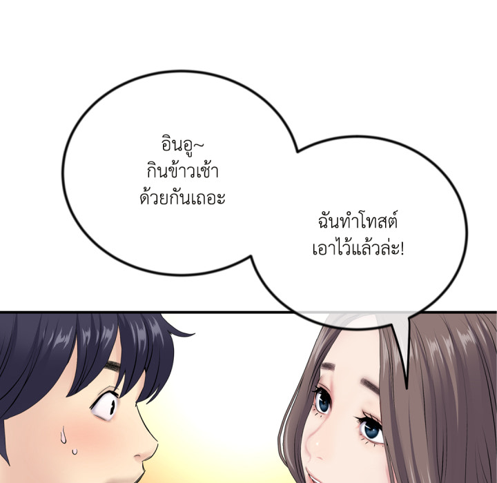 หน้า 91