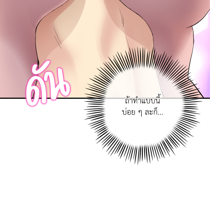 หน้า 96