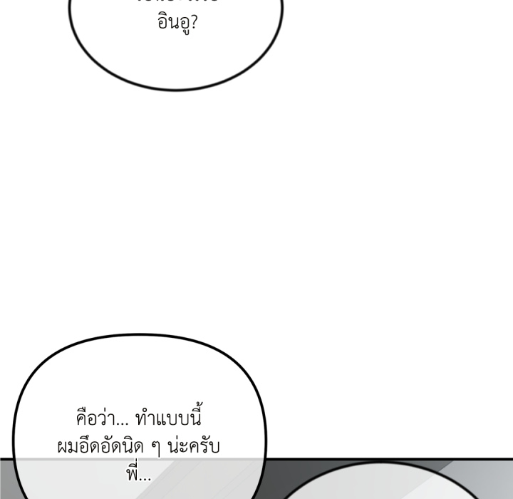 หน้า 99