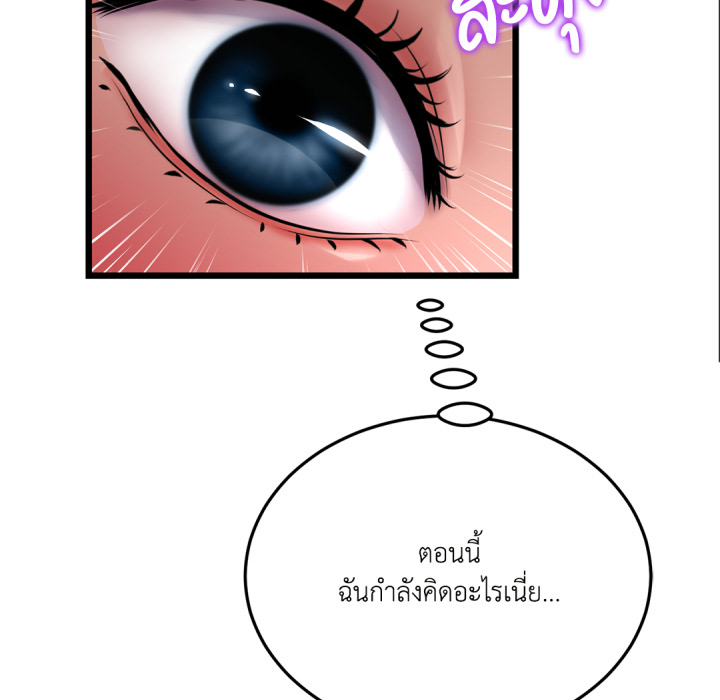 หน้า 104