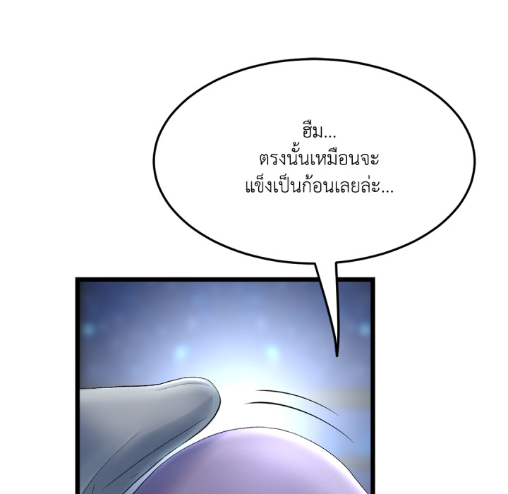 หน้า 118