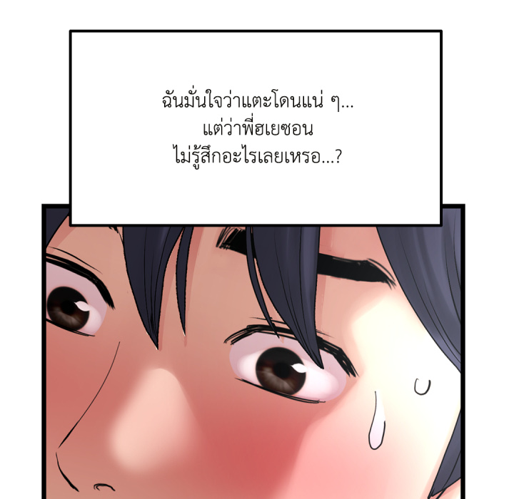 หน้า 127