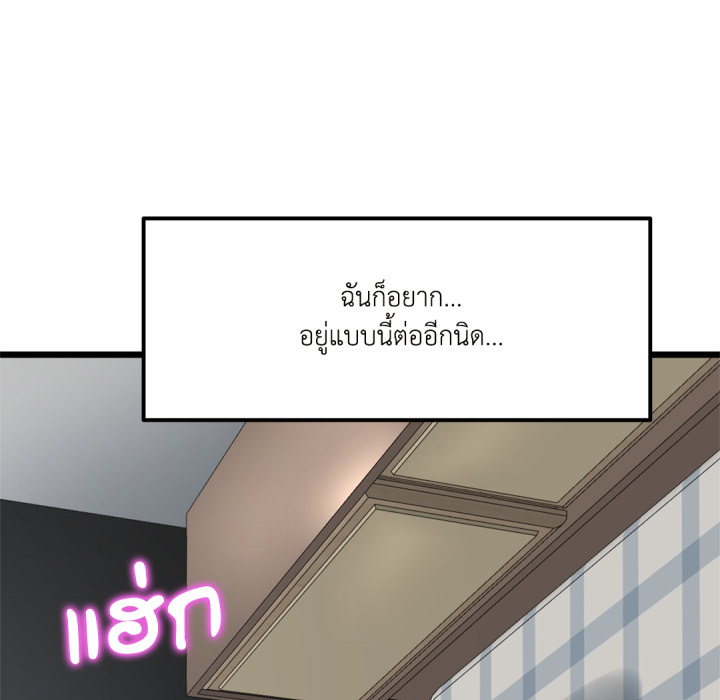 หน้า 132