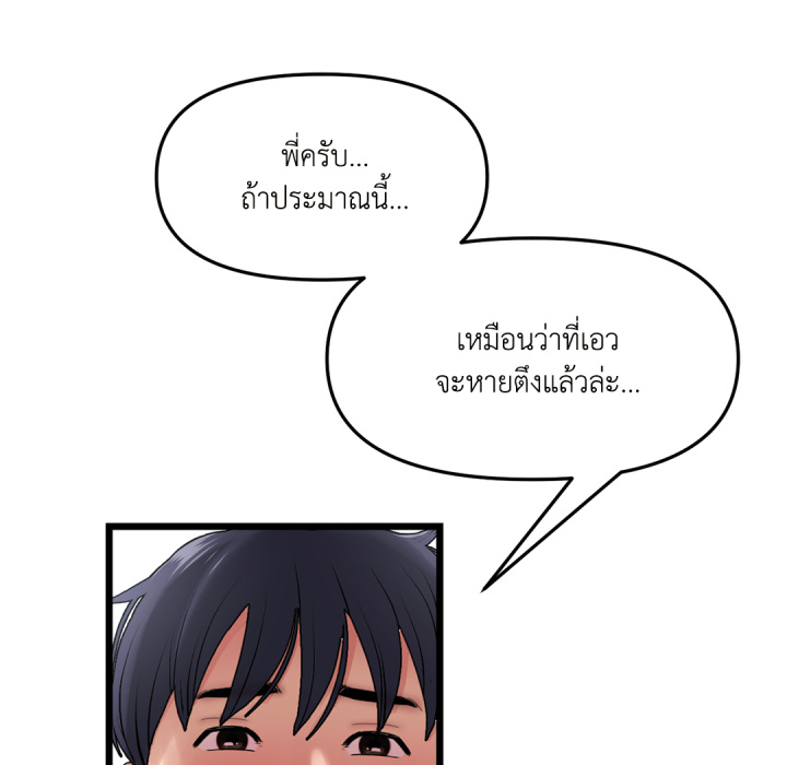 หน้า 141