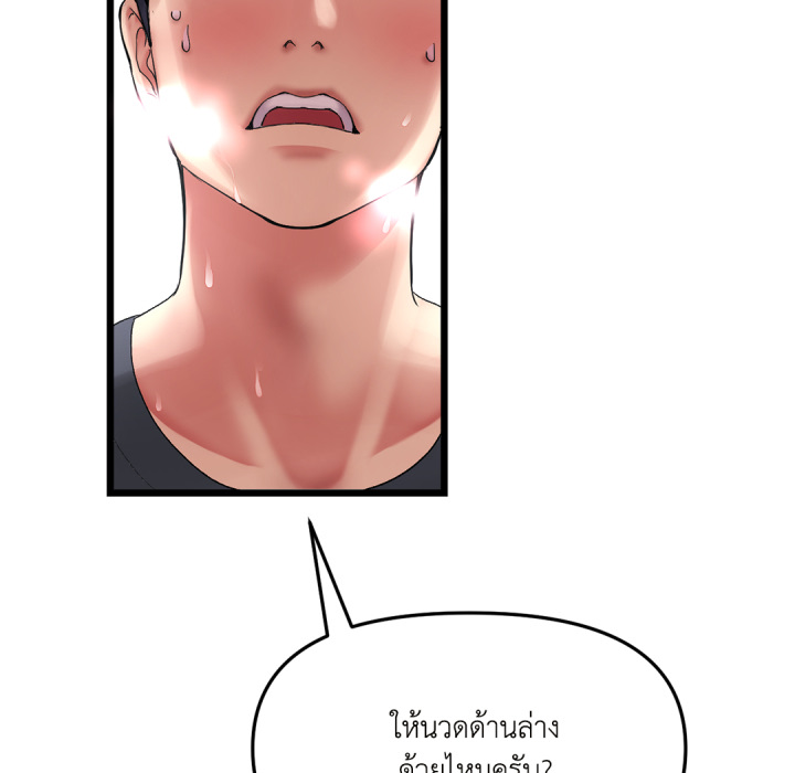 หน้า 142