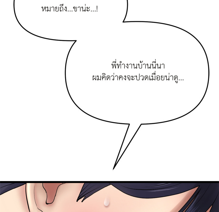 หน้า 146