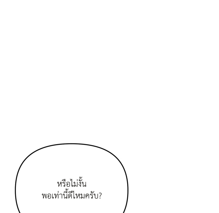 หน้า 150