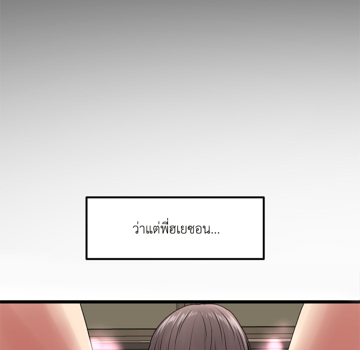 หน้า 81