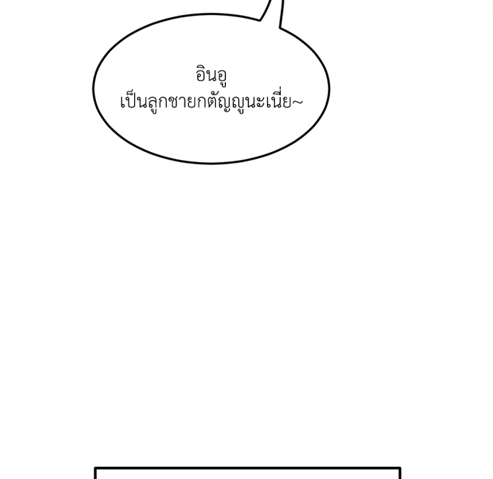 หน้า 86