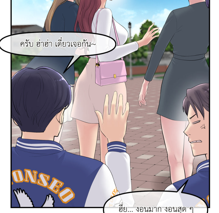 หน้า 100