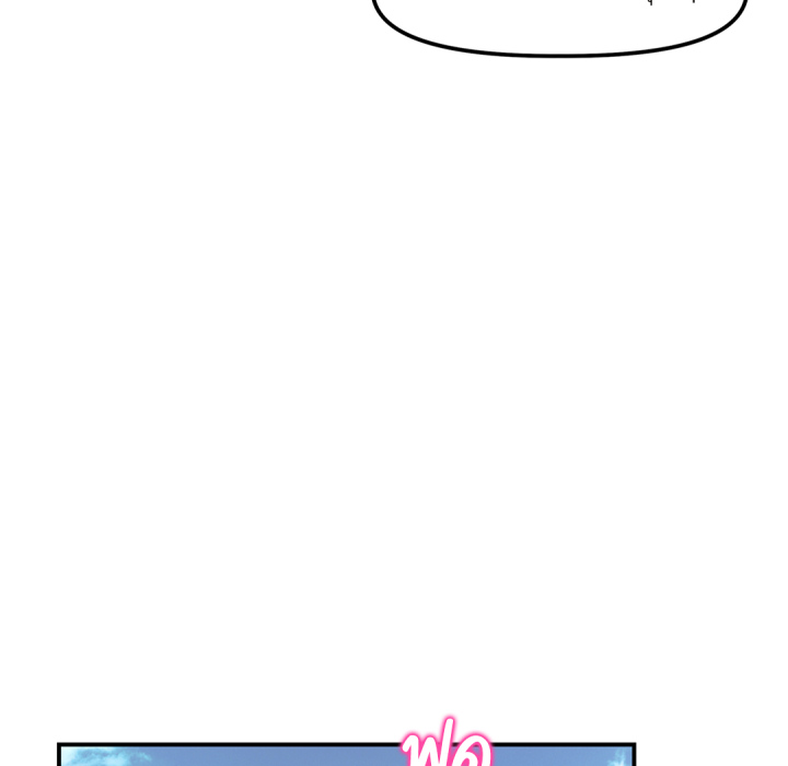หน้า 101
