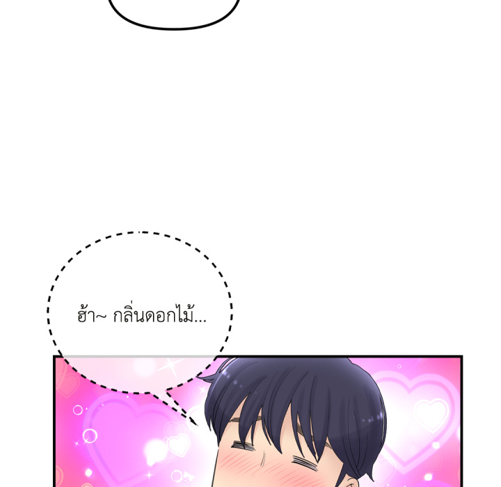 หน้า 103