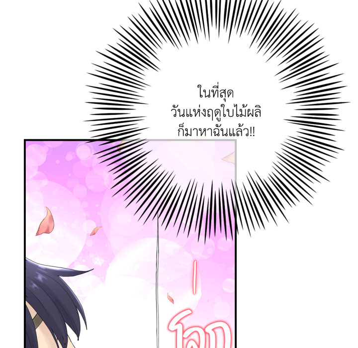 หน้า 105