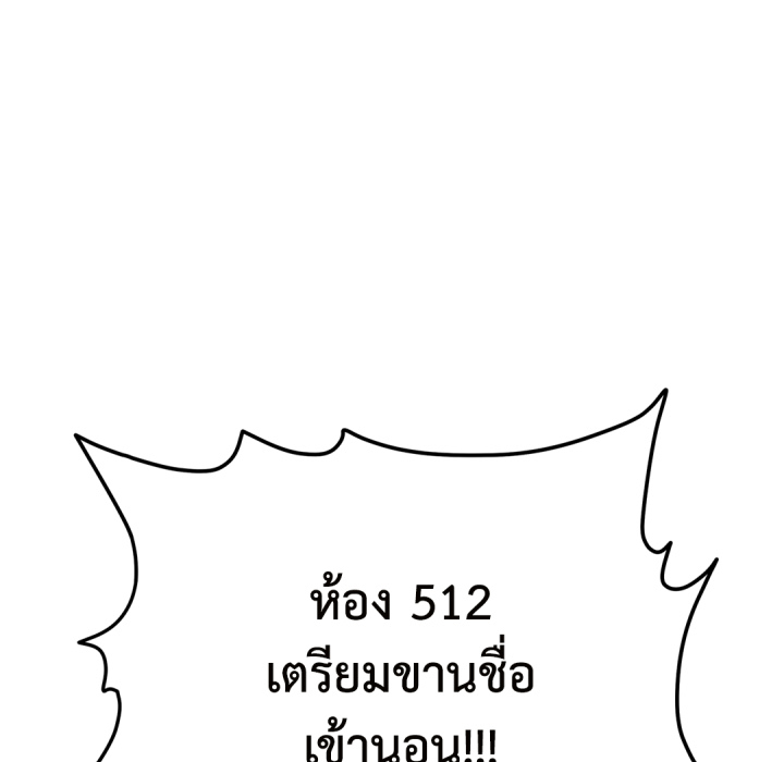 หน้า 111