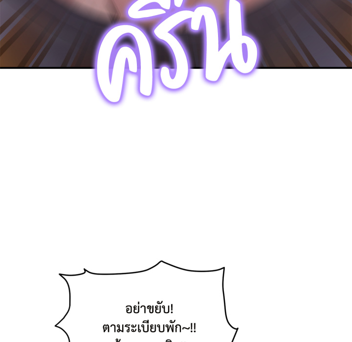 หน้า 113