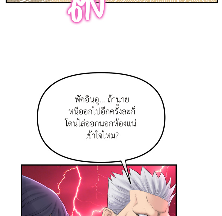 หน้า 115