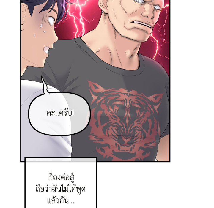 หน้า 116