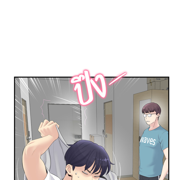 หน้า 119
