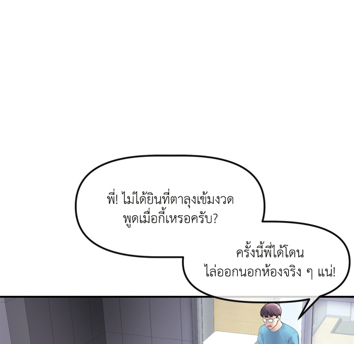 หน้า 121