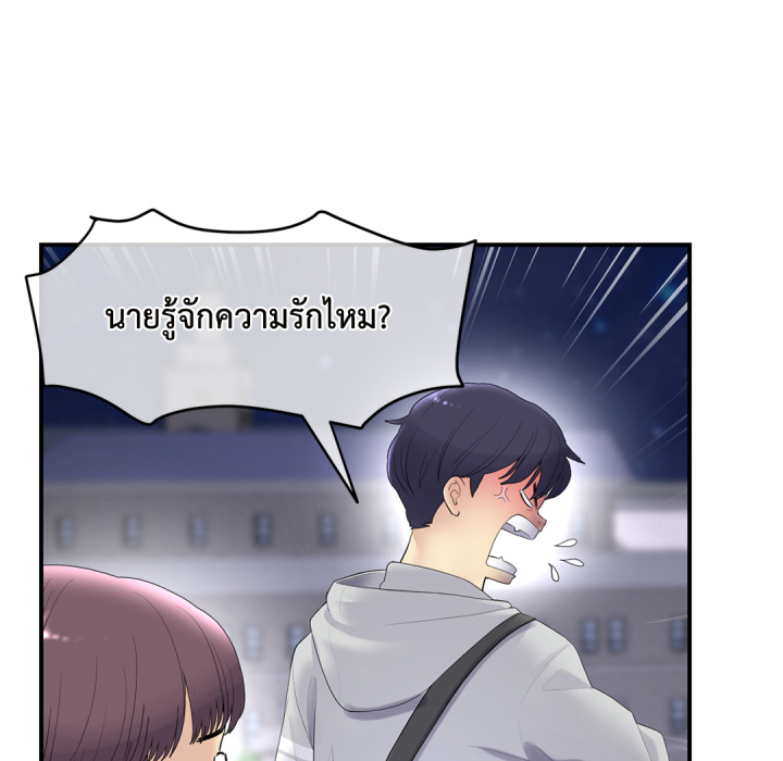 หน้า 123