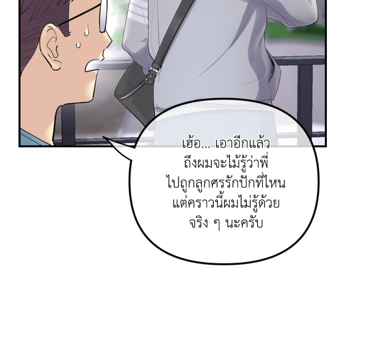 หน้า 124