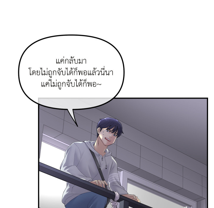 หน้า 125