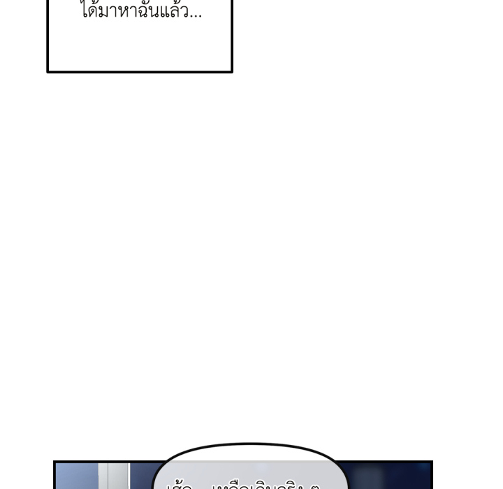 หน้า 130