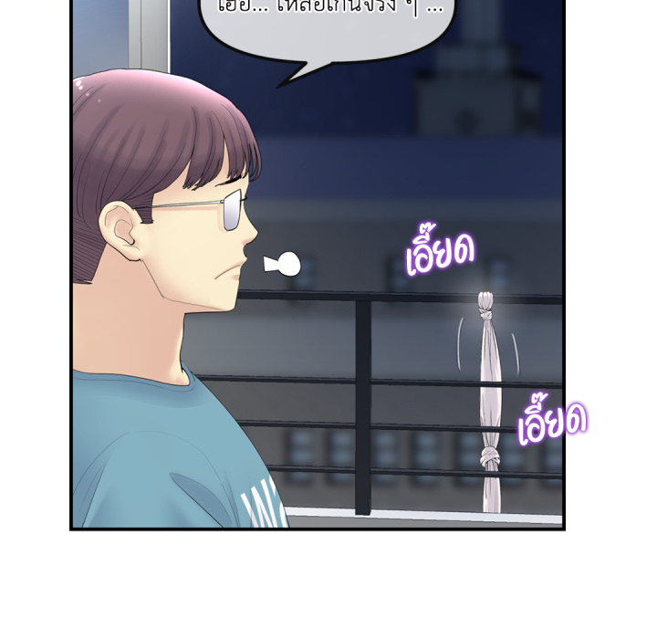 หน้า 131