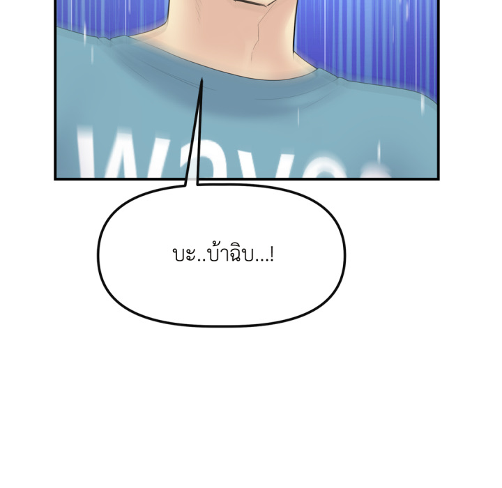 หน้า 135